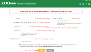 Register (ចុះឈ្មោះ)