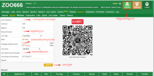 Deposit (ដាក់ប្រាក់)